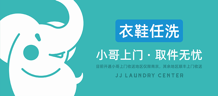 立即预约